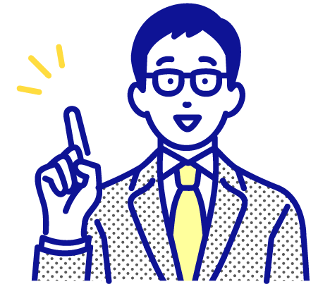 お試しイメージ